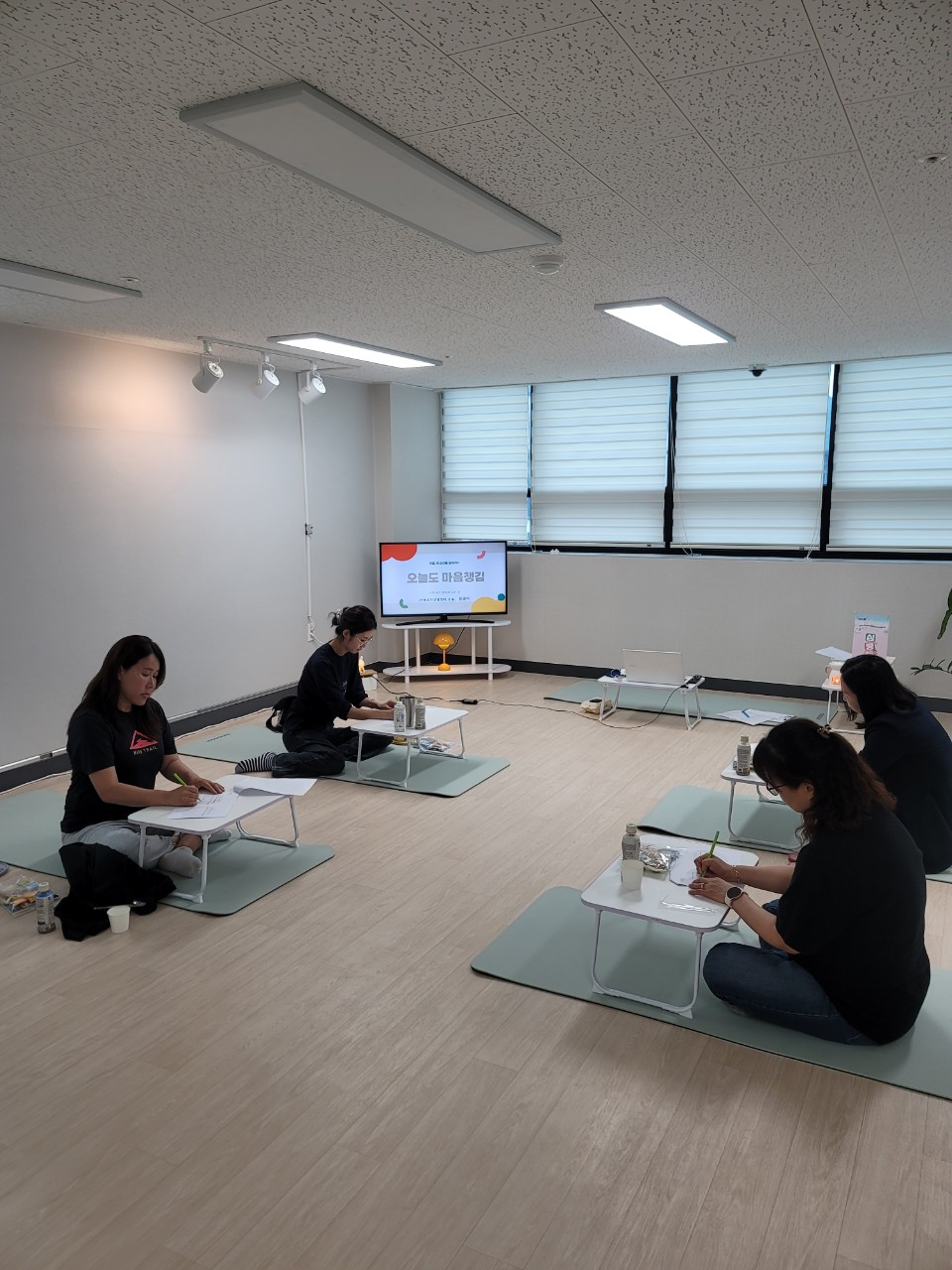 (원데이) 오늘도 마음챙김