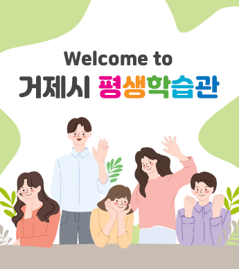 기본팝업_Welcome