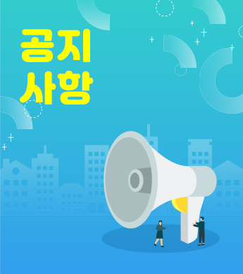 기본팝업_공지사항